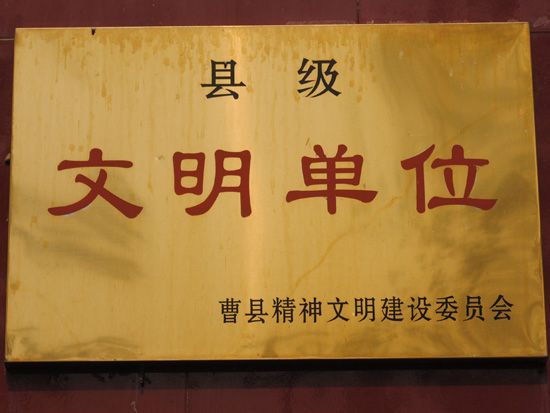 點擊查看詳細信息<br>標題：資質(zhì)榮譽 閱讀次數(shù)：4719