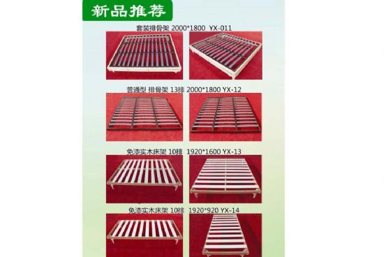 點擊查看詳細信息<br>標題：木制床架 閱讀次數(shù)：2097