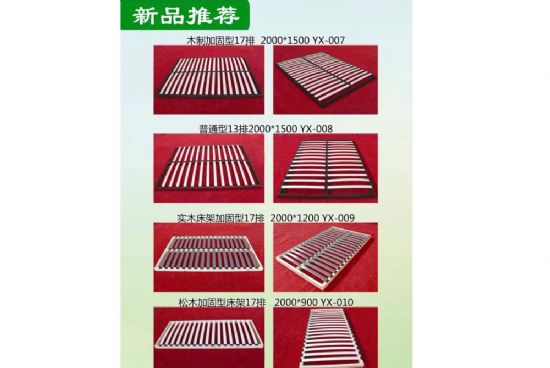 點擊查看詳細信息<br>標題：木制床架 閱讀次數(shù)：1790