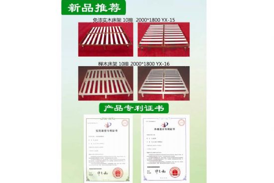 點擊查看詳細信息<br>標題：木制床架 閱讀次數(shù)：2330